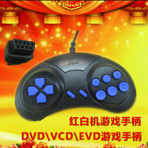 After 80 nostalgic eight-digit TV game console remote control FC red and white machine nine-pin hole corner double handle 1 8m