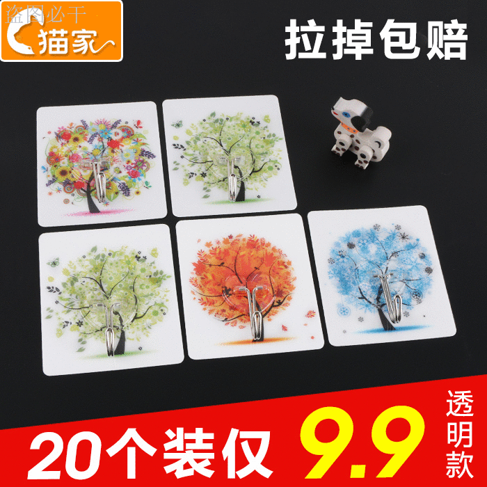 白灰照片卧室墙上钩子粉刷强力粘钩拖把透明挂衣架墙面吸盘粘贴