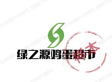 绿之源鸡蛋超市