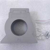 Gulf residual current transformer DH-GST-N2100-Y-100 250 400 N2100-F-100