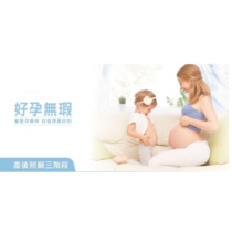 (Domestic Spot) Taiwan Scar Patch Cesarean Section Recovery Fading Healing Patch Postpartum Repair Kit