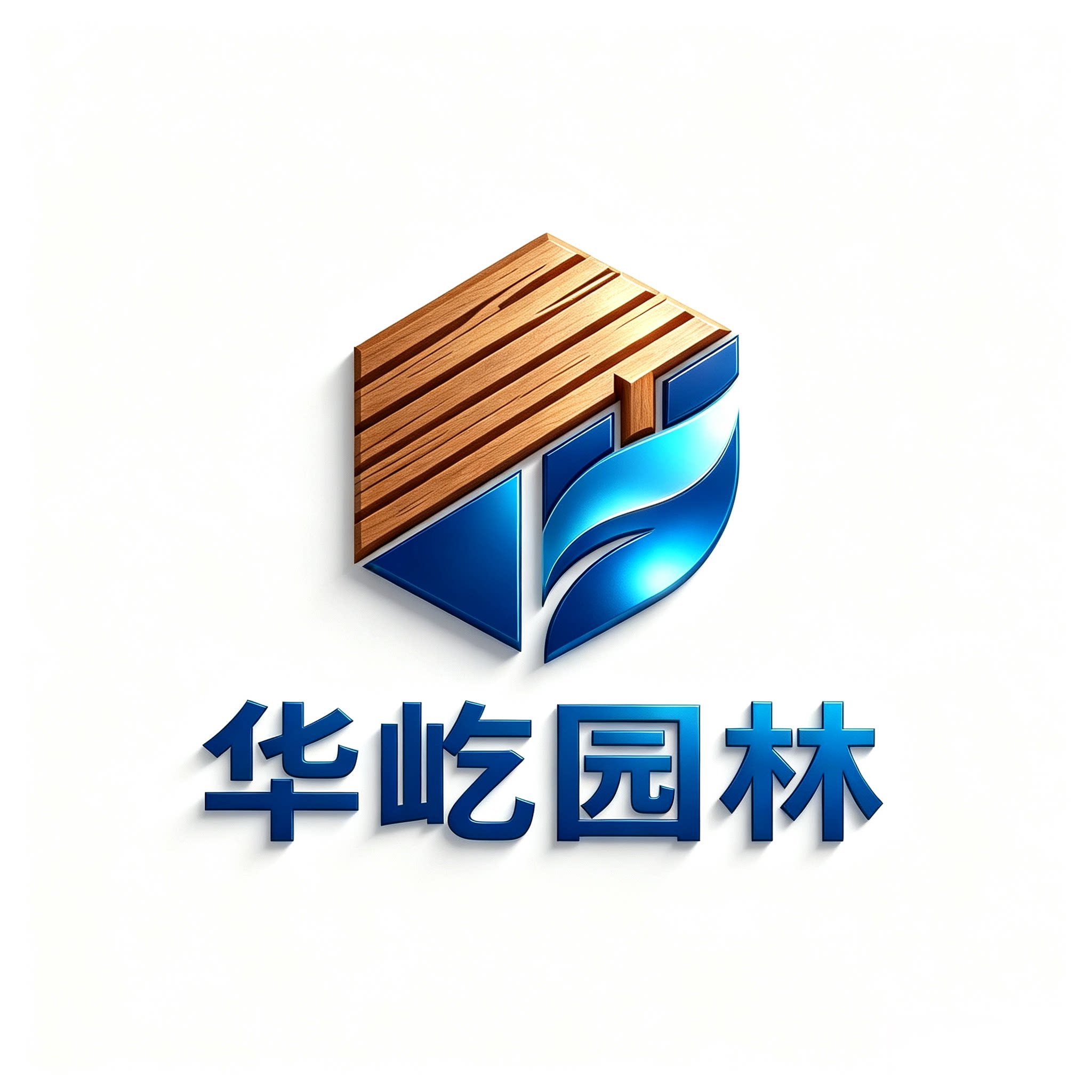 华屹园林