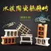 Shaped fish escape brick rat fish bearded sail Panda Shaped maze Zebrafish breeding tank hole Landscape decoration house