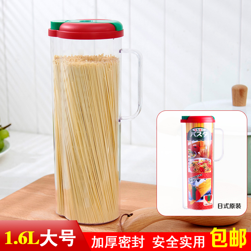 Noodle Refreshing box noodle pot spaghetti with moisture-proof sealing barrel hanging face containing box plastic with lid