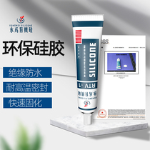 Perpetual for organic silicone rubber RTV-1 YW9505W1 high temperature resistant white single sets of room temperature curing sealant