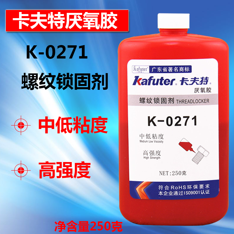 Kaft K-0271 screw sealant threaded locking agent hypoxic anorexic gum screw glue 250 gr