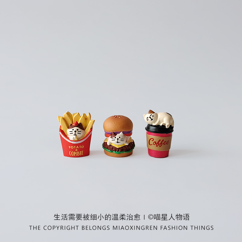 American-Style Happy Meal, Hamburger, Fries, Coffee, Cat Food, Creative Resin Desktop Ornaments, Accessories, Gifts American-Style Happy Meal, Hamburger, Fries, Coffee, Cat Food, Creative Resin Desktop Ornaments, Accessories, Gifts