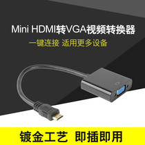 mini mini HDMI to VGA converter tablet computer connect TV monitor projector video cable