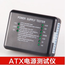 ATX power test instrument desktop computer host power failure detection repair tool LDE light display