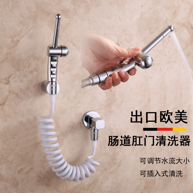 Woman Cleaner Spray Gun Flush Shower Nozzle Toilet Water Gun Home Shower Nozzle High Pressure Single Hole Hanging Wall Type Anal Cleaner