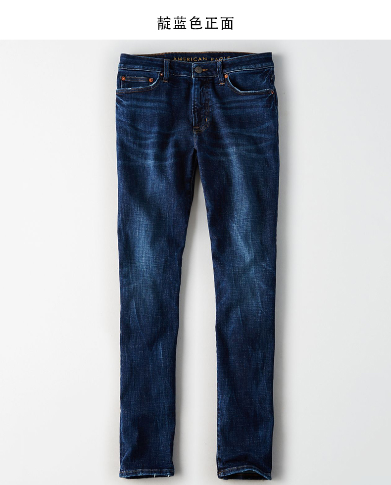 Quần jean vừa vặn của AEO American Eagle 0117_4602 quần short jean nam