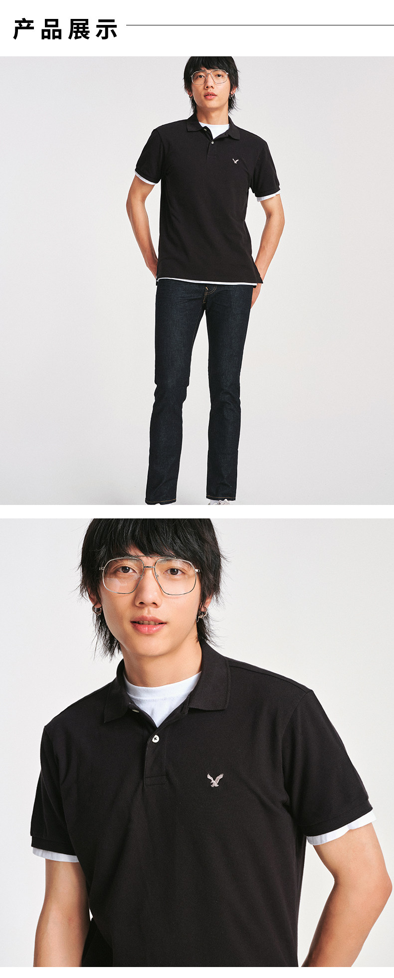 美国 AEO/美鹰 男士基础款Polo衫 图1