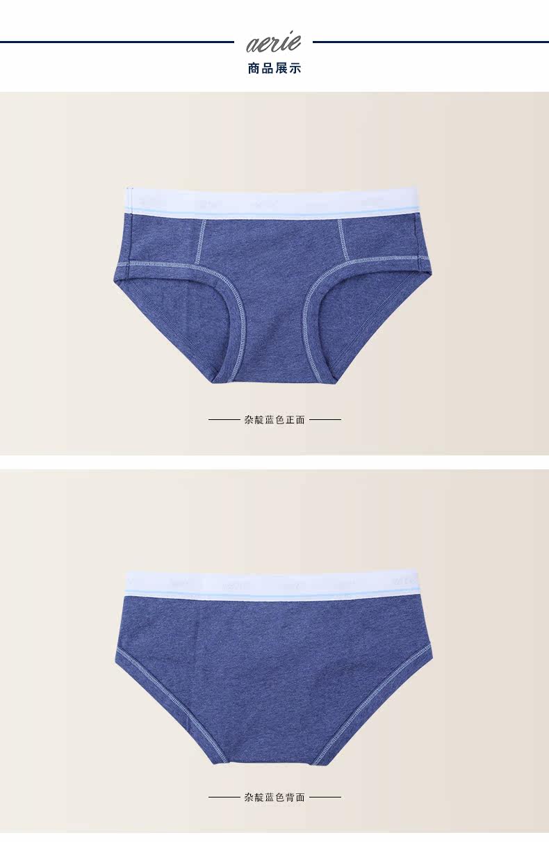 Slip AERIE - Ref 643702 Image 10