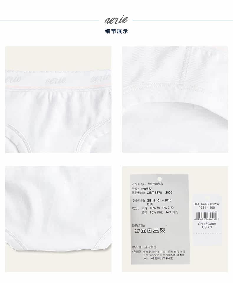 Slip AERIE - Ref 643702 Image 12