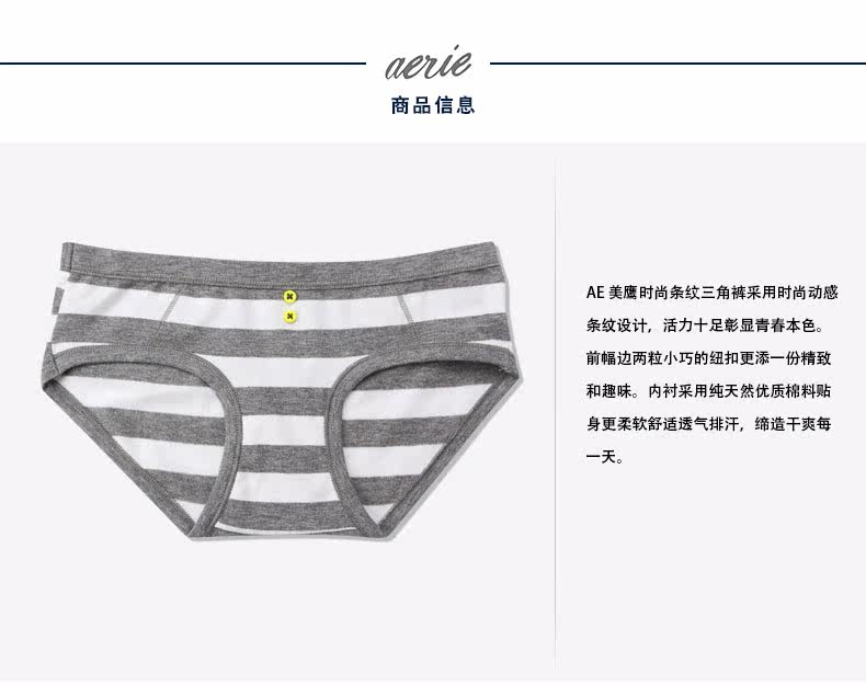 Slip AERIE - Ref 643527 Image 6