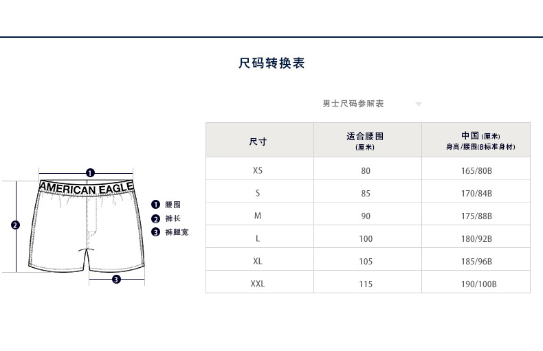 Pantalon pyjama - Ref 714207 Image 9