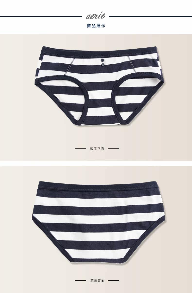 Slip AERIE - Ref 643527 Image 8