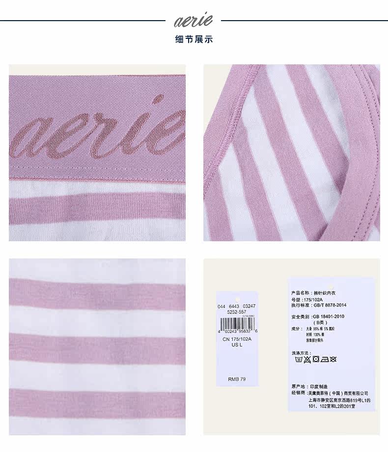 Slip AERIE - Ref 646729 Image 9