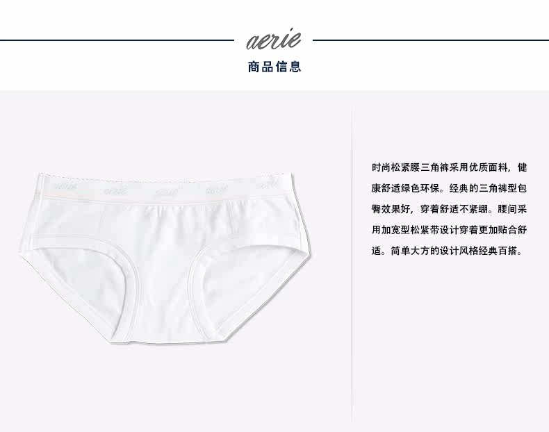 Slip AERIE - Ref 643702 Image 6