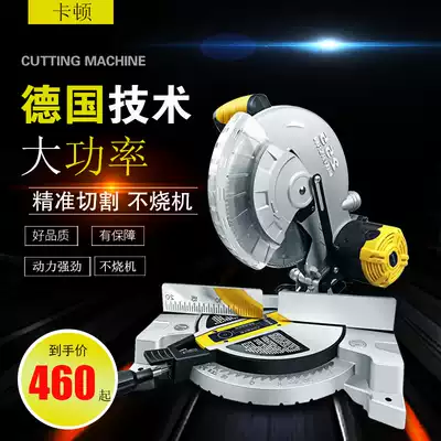 Aluminum alloy cutting machine High-precision saw aluminum machine 45 degree angle small multifunctional aluminum extrusion material aluminum woodworking cutting machine
