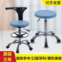 Special stool for doctor operating room dental lift chair beauty salon rehabilitation pt stool with table nurse swivel chair backrest
