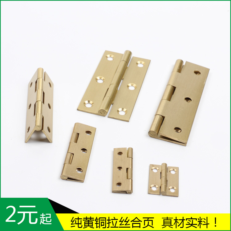 Thickened pure copper hinge copper hinge imitated ancient hinge furniture small hinge thickened pure copper Chinese whole closet cabinet door hinge