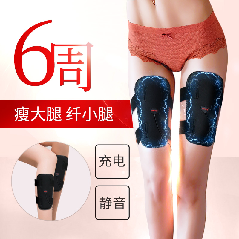 Slim Leg God Slimmer Slim Leg Slim Thigh Root Fat Racedema Muscular Calf Massage Fitness Leg Massager