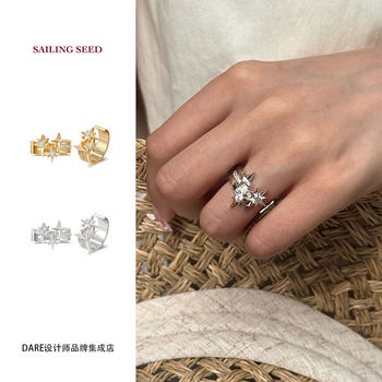 Dare buyer store sailing seed star track ring niche exquisite original design jewelry high-end versatile
