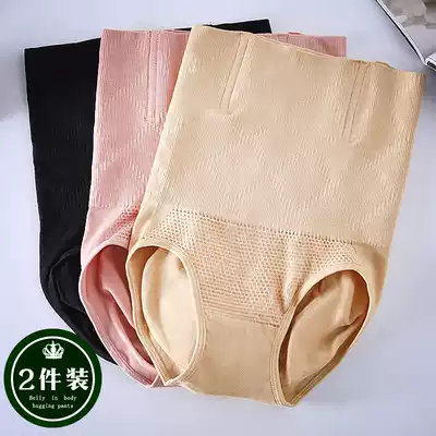 2 packs]Pregnant women postpartum corset pants, women's high waist, abdomen, buttocks, body shaping, confinement underwear, shaping thin section