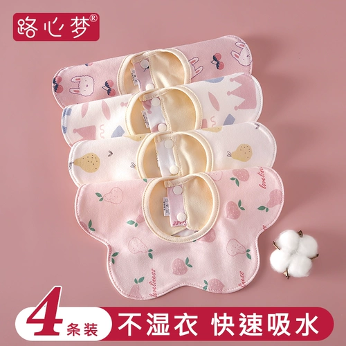 路心梦 Детский слюнявчик, хлопковый защитный водонепроницаемый милый летний тонкий нагрудник для принцессы для девочек