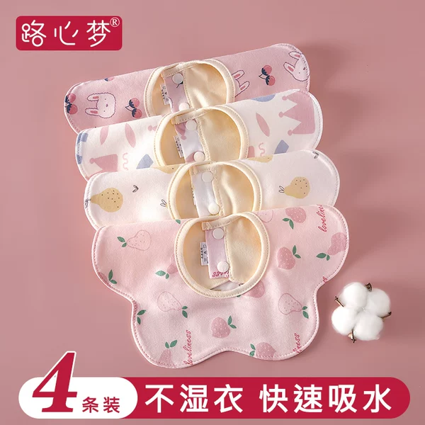 Товары от 路心梦旗舰店