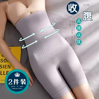 Corset pants women's postpartum shaping crotch pelvis correction pants pelvis repair pants corset waist production underwear high waist corset