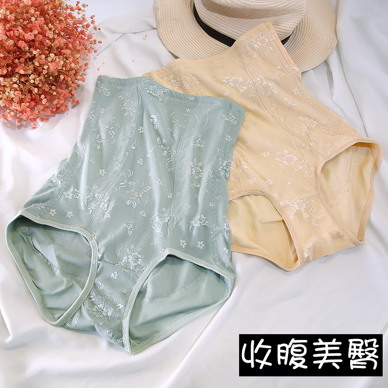 2-pack]Crotch pants Pregnant women postpartum corset pants Women's high waist belly lift hip bundle body shaping shaping