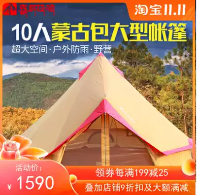Himalayan camping tent outdoor camping thickened rainproof camp oversized 10 people Luxury Yurt tent