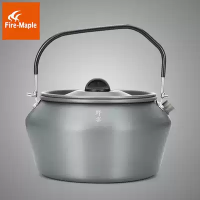 Fire Maple banquet small teapot 0 6L outdoor kettle portable camping bubble teapot picnic water container