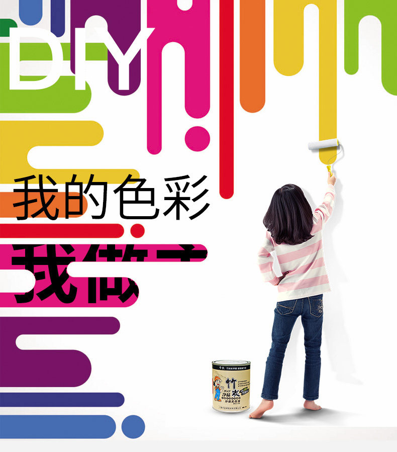 Описание цветовой суспензии на основе воды 02.jpg