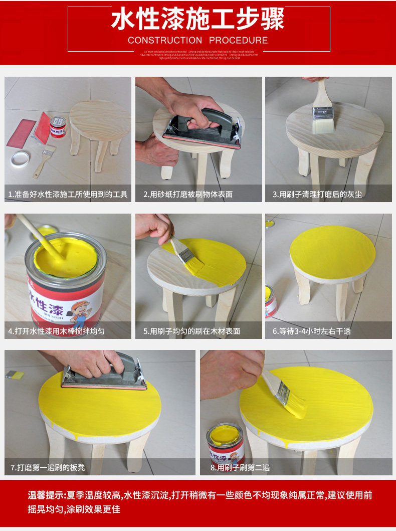 Водоотъемлемая экологически чистая краска Описание_13.JPG