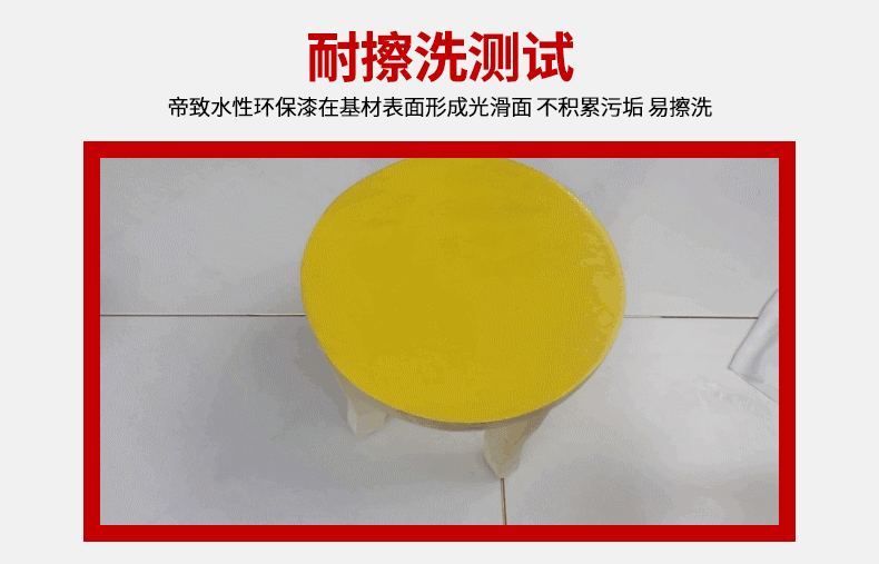 Потирать .gif