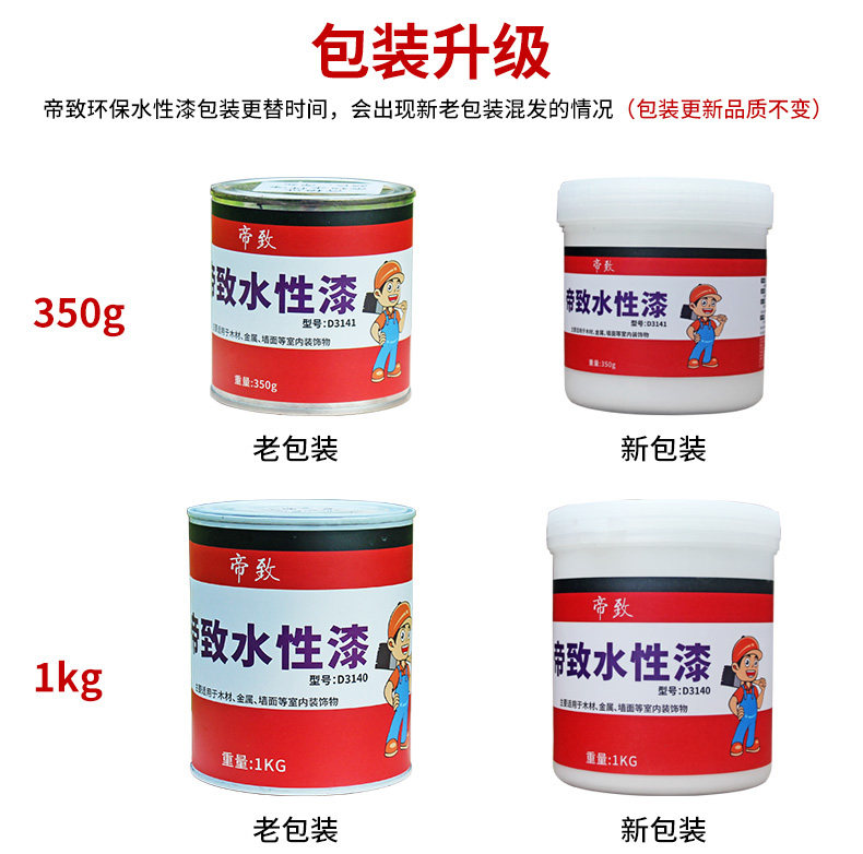 Водоотборенный экологически чистый