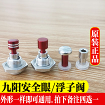 Jiuyang Voltage Power Pan Saucepan Safety Eyeball Float Valve Assembly Stop Valve Safety Eye Sealing Ring Original Fitting Accessories