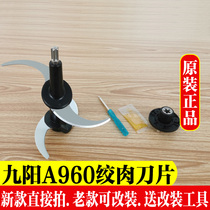 Jiuyang twisted meat filling machine JYS-A960 blade knife head accessories Meat Chopper Original DOUBLE BLADE ACCESSORIES