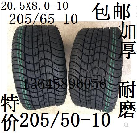 618 sightseeing car patrol car 205 50-10 65-10 20 5X8 0-10 tire thickened vacuum tire
