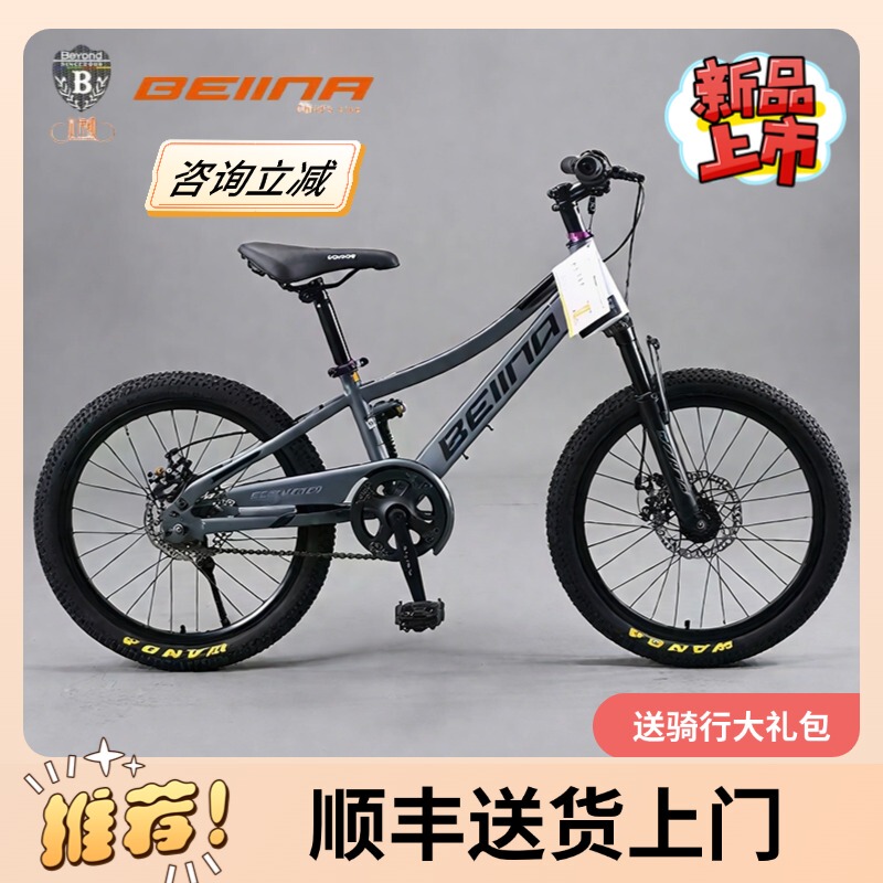 Benina Euler Mountain Bike 182022inch Shock-Absorbing Front and Rear Double Disc Brake for Teenagers and Men 8910 Years Old