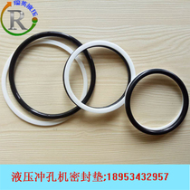 Hydraulic punching machine sealing ring O-ring cylinder gasket hydraulic oil pump rubber ring oil resistance black and white