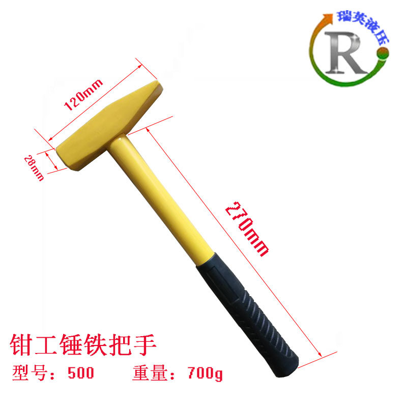 Ventilation pipeline uses wooden handle clamp hammer duck mouth hammer sheet metal hammer hammer iron - skin hammer