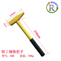Ventilation duct Use wooden handle clamp hammer duck billed hammer horn electrical hammer sheet metal iron handle hammer knock Iron Hammer