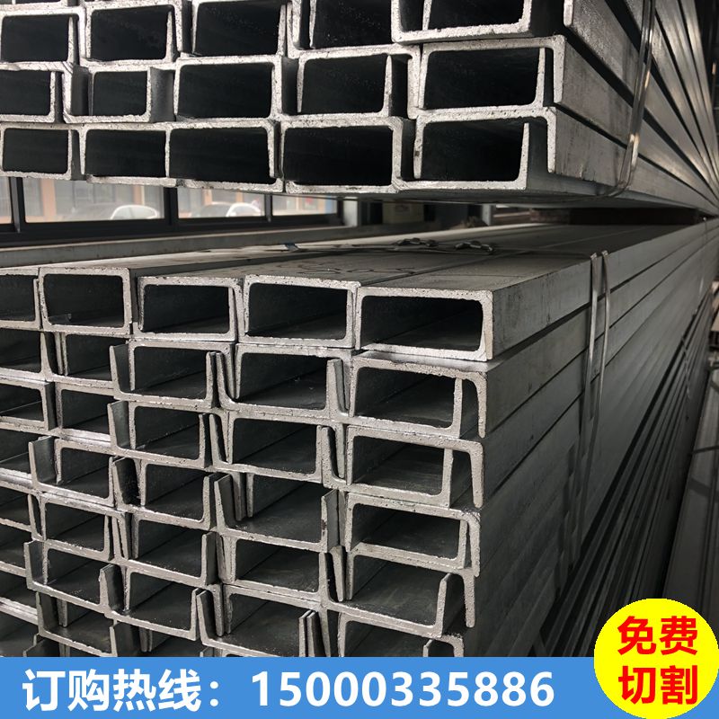 Daily Label channel steel 75 * 40 * 5 * 7100 * 50 5125 * 65 * 65 * 6 0 Groove Iron Galvanized steel channel European Label groove