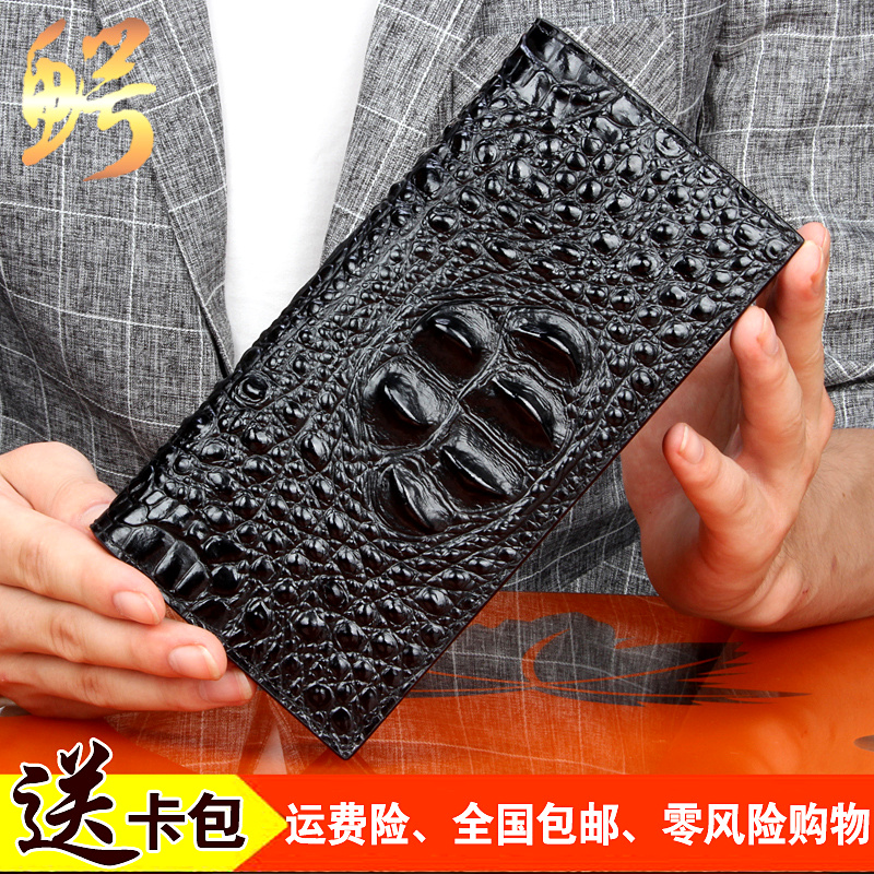 Crocodile leather wallet men's short wallet genuine leather two-fold wallet youth personality cross section crocodile leather wallet