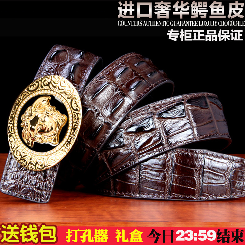 Thai crocodile leather male belt with high-end men's belt male leather skin belt smooth buckle leather crocodile leather pants belt