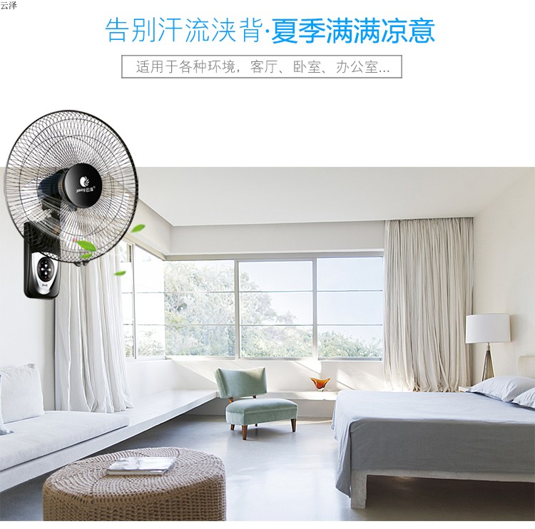 quạt dàn lạnh điều hòa Quạt treo tường gắn tường Quạt treo tường im lặng lắc đầu cáp điều khiển từ xa nhà hàng khách sạn ký túc xá quạt công nghiệp - Quạt điện quạt treo tường điện cơ